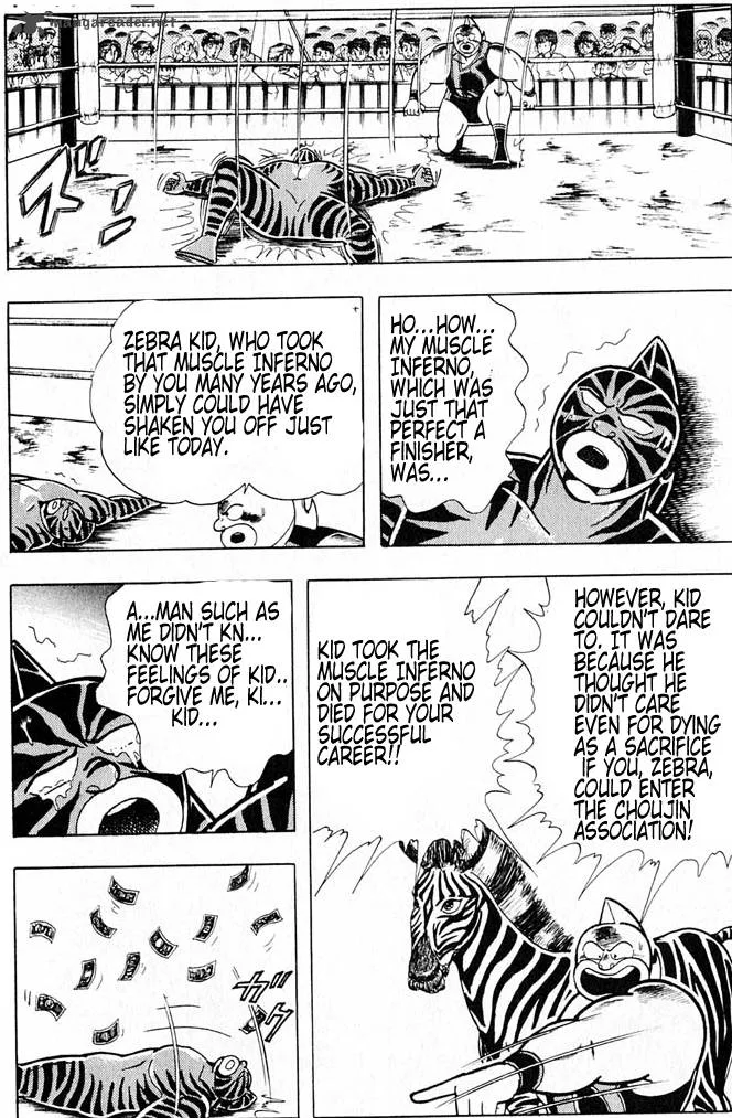 Kinnikuman Chapter 321 page 18