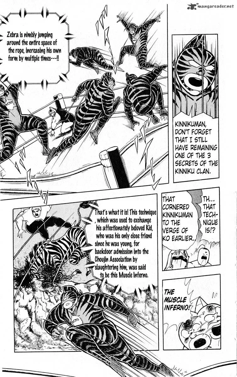 Kinnikuman Chapter 321 page 10
