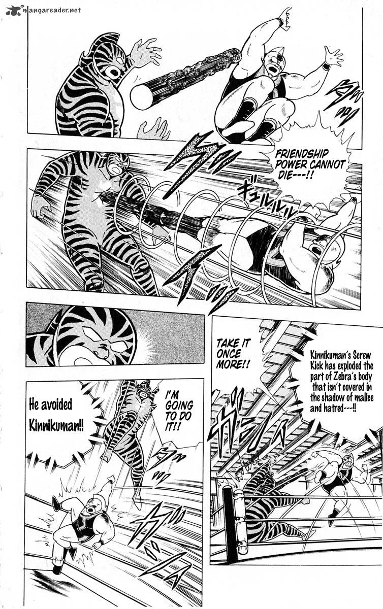 Kinnikuman Chapter 321 page 9