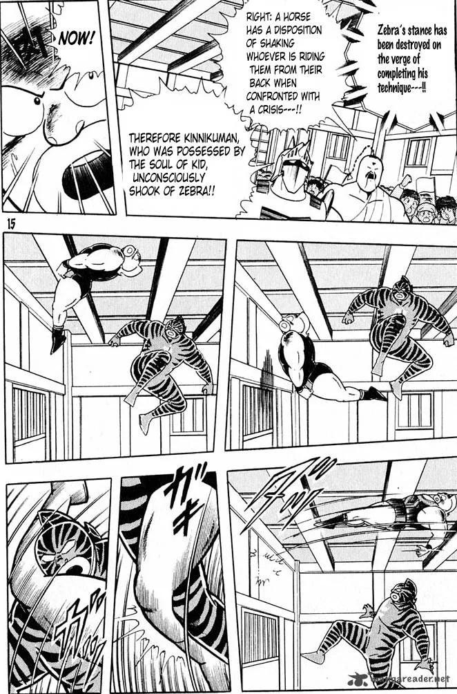 Kinnikuman Chapter 321 page 16