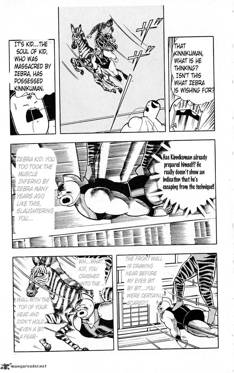 Kinnikuman Chapter 321 page 14