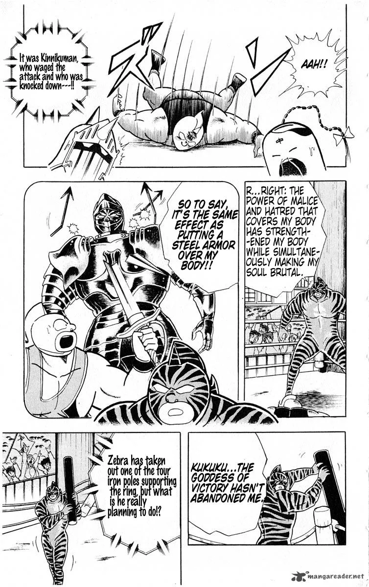 Kinnikuman Chapter 321 page 6