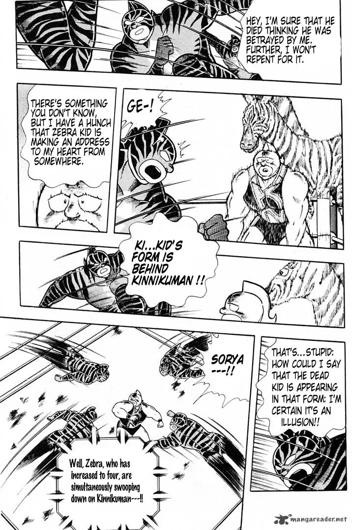 Kinnikuman Chapter 321 page 12