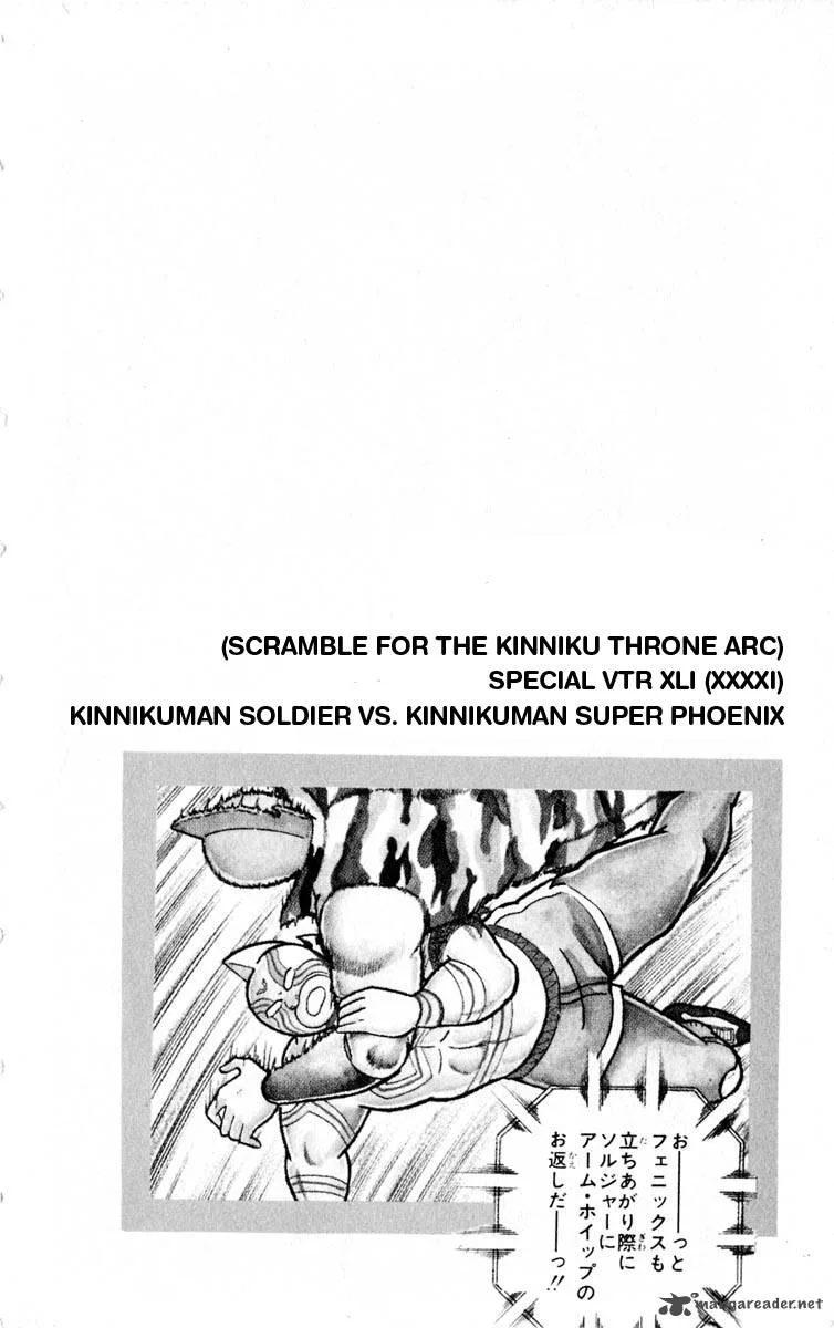 Kinnikuman Chapter 322 page 22