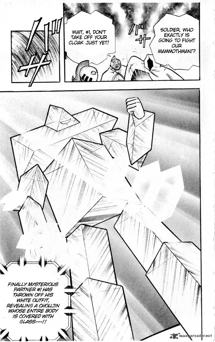Kinnikuman Chapter 322 page 5