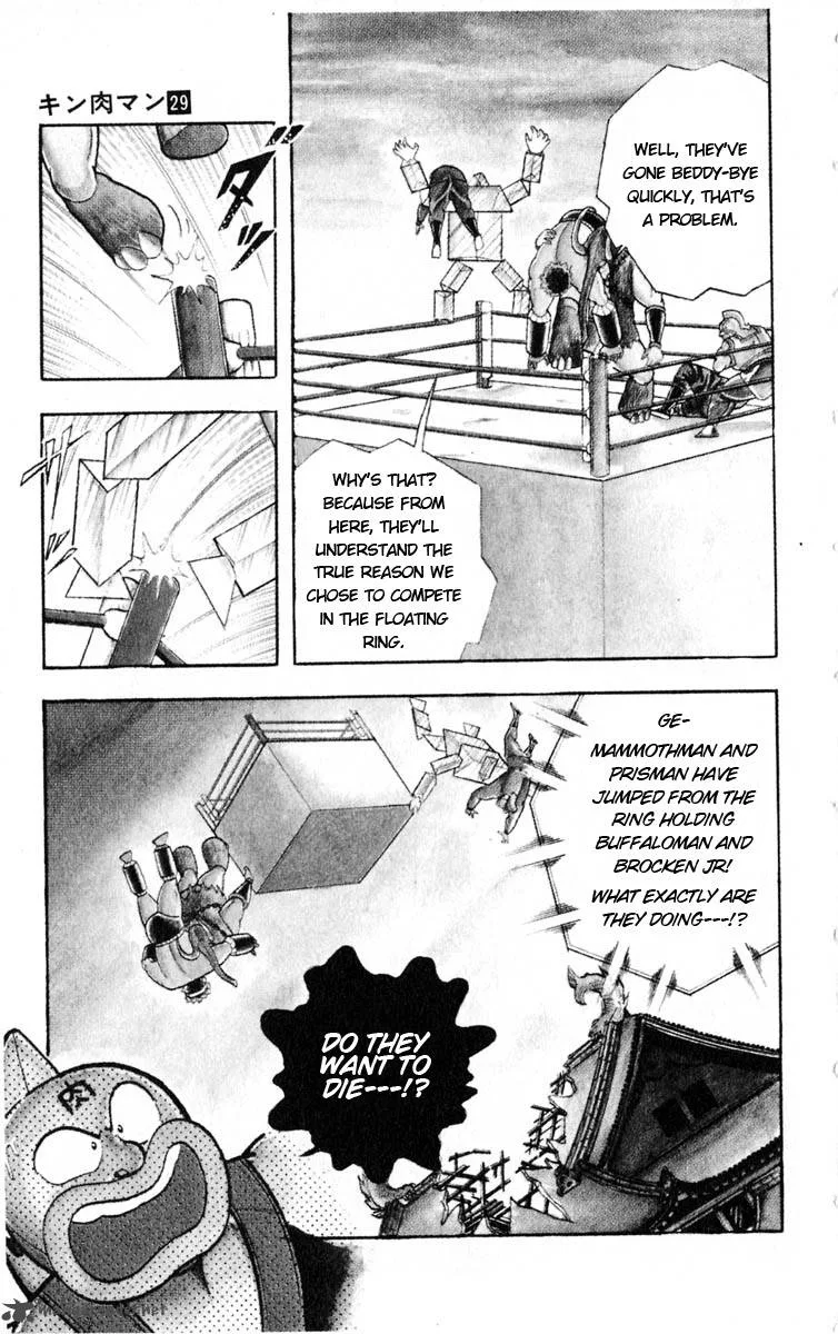 Kinnikuman Chapter 322 page 19