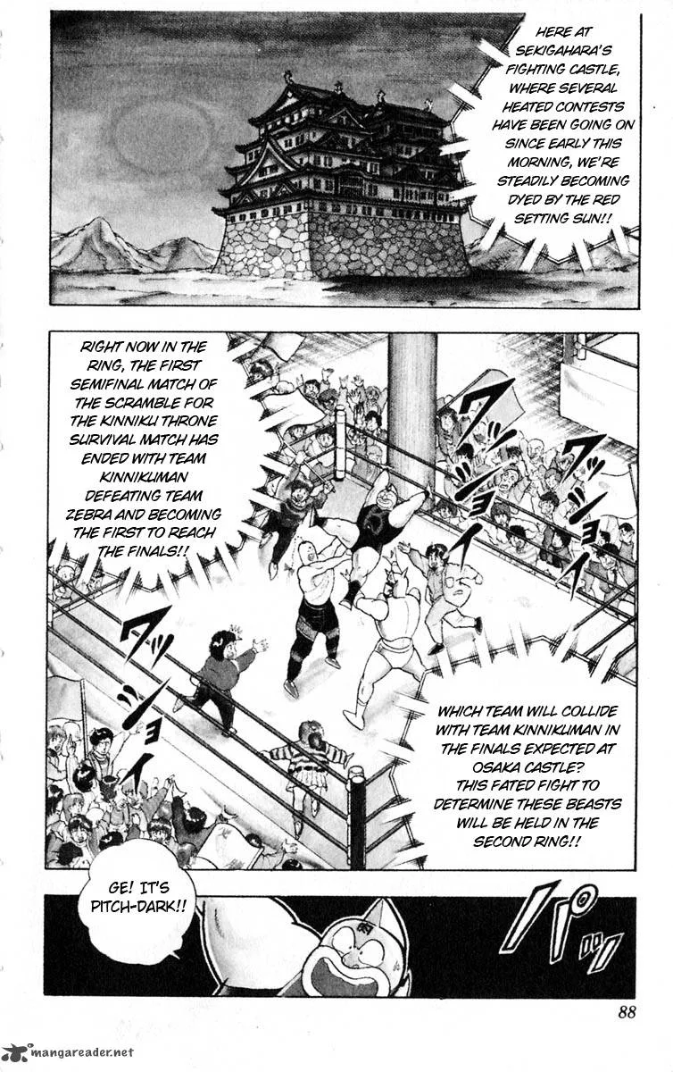 Kinnikuman Chapter 322 page 2