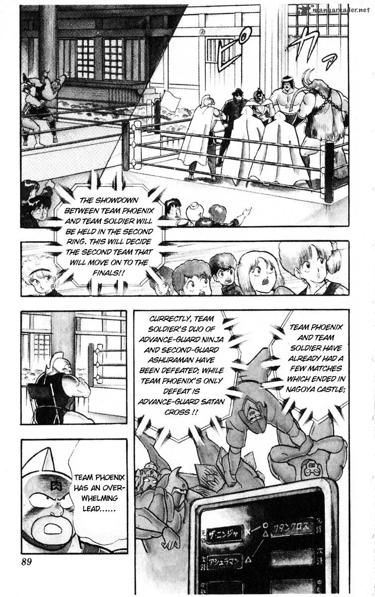 Kinnikuman Chapter 322 page 3