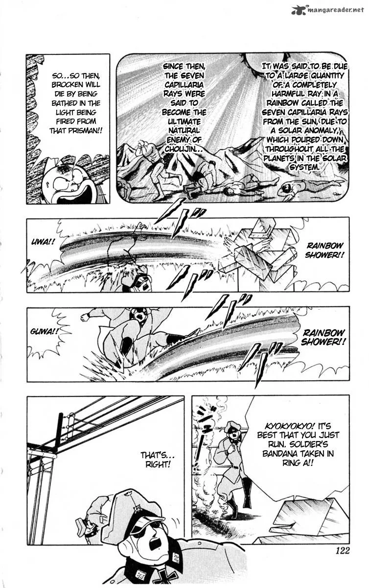 Kinnikuman Chapter 323 page 14