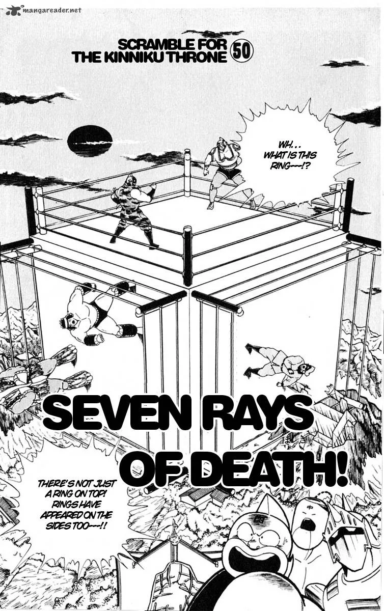 Kinnikuman Chapter 323 page 1