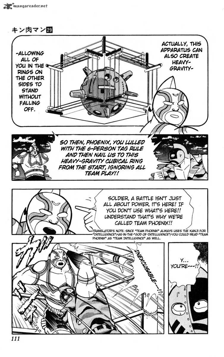 Kinnikuman Chapter 323 page 3