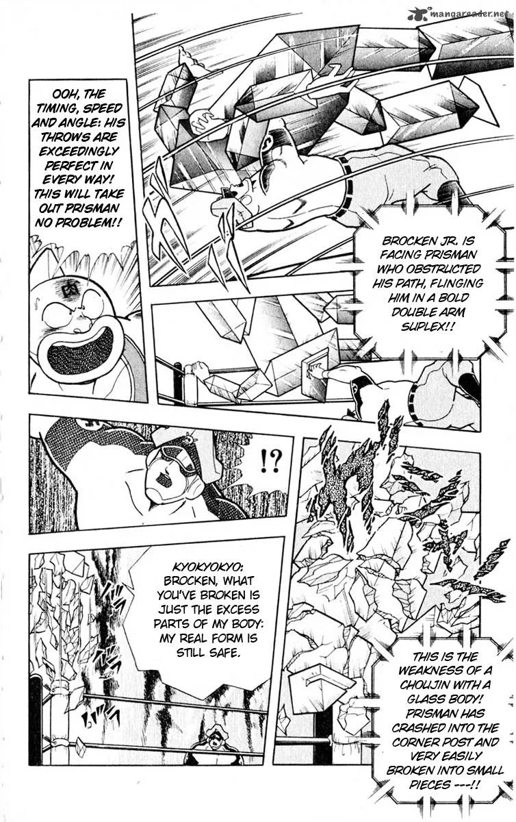 Kinnikuman Chapter 324 page 12