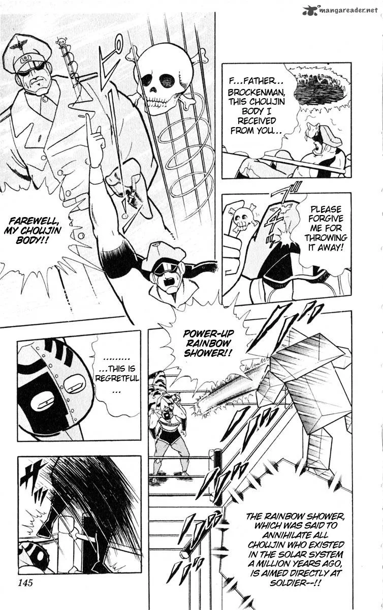Kinnikuman Chapter 324 page 17