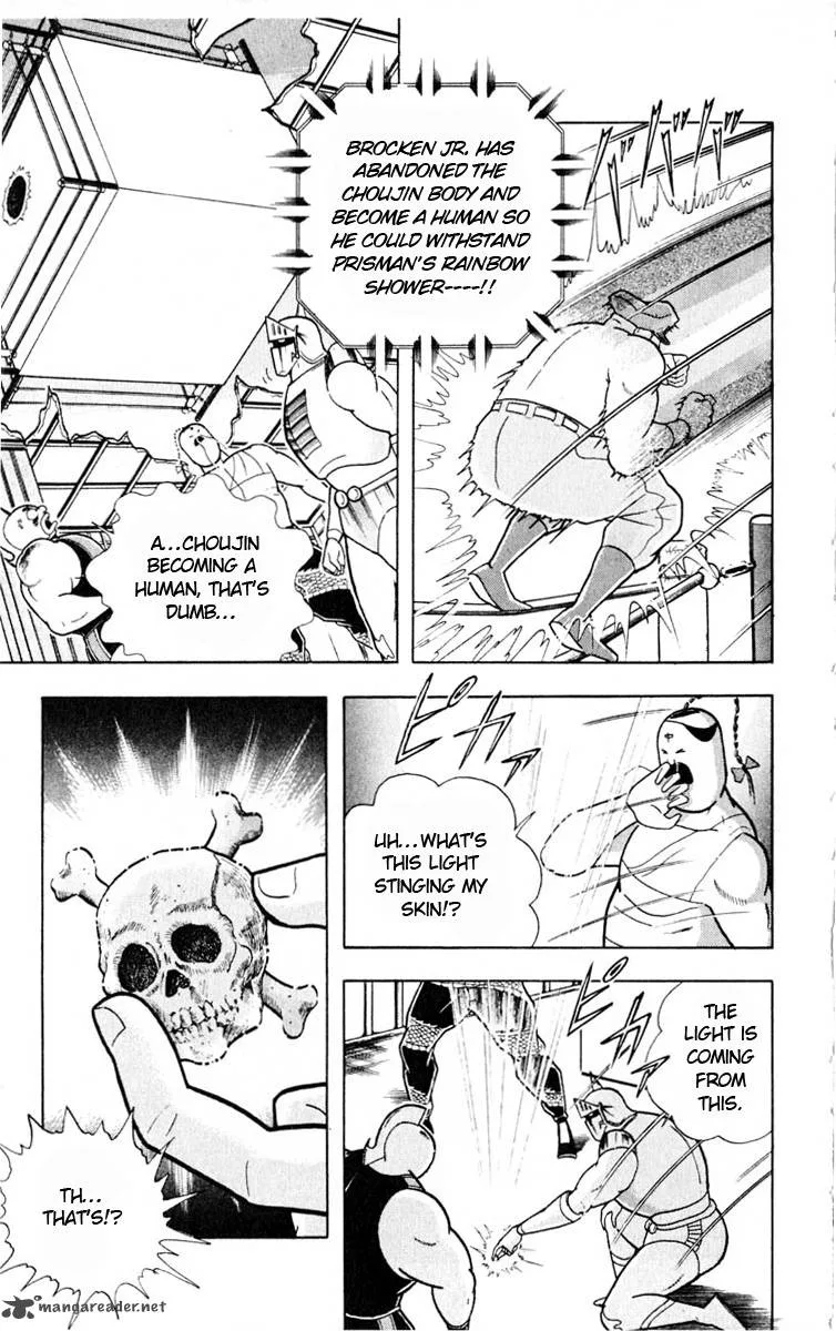 Kinnikuman Chapter 325 page 3