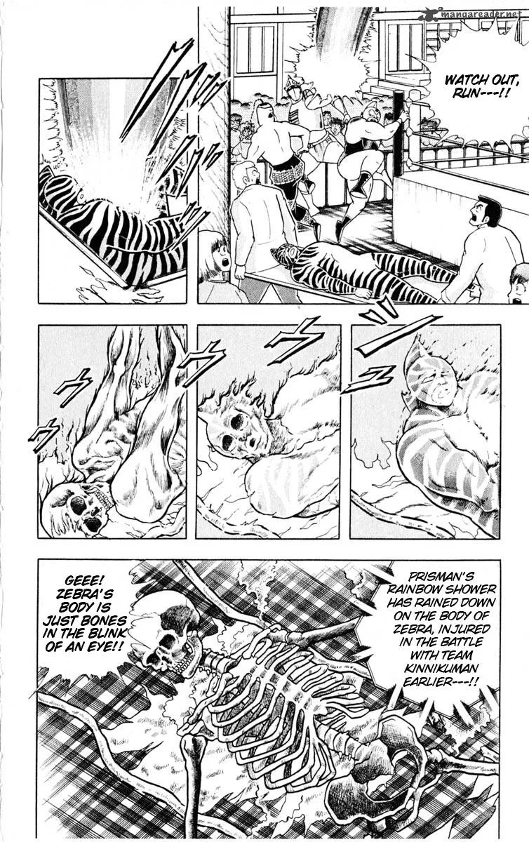 Kinnikuman Chapter 325 page 6