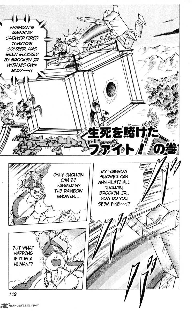 Kinnikuman Chapter 325 page 1