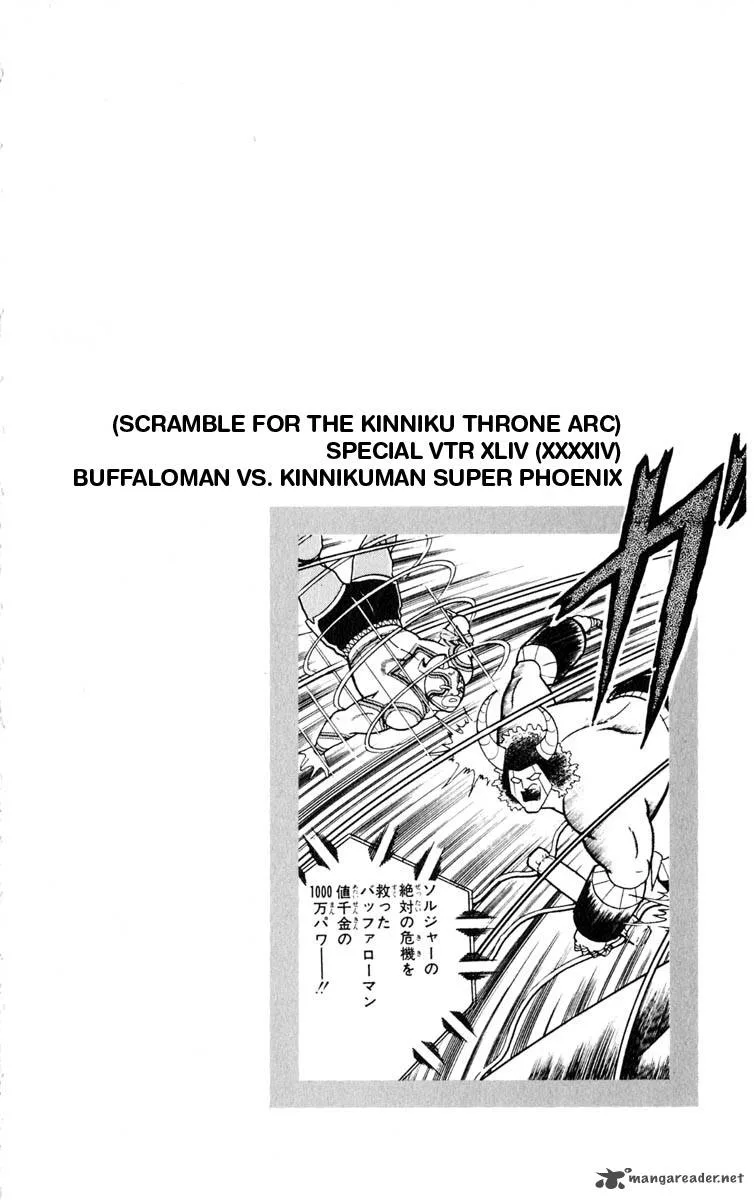 Kinnikuman Chapter 325 page 19