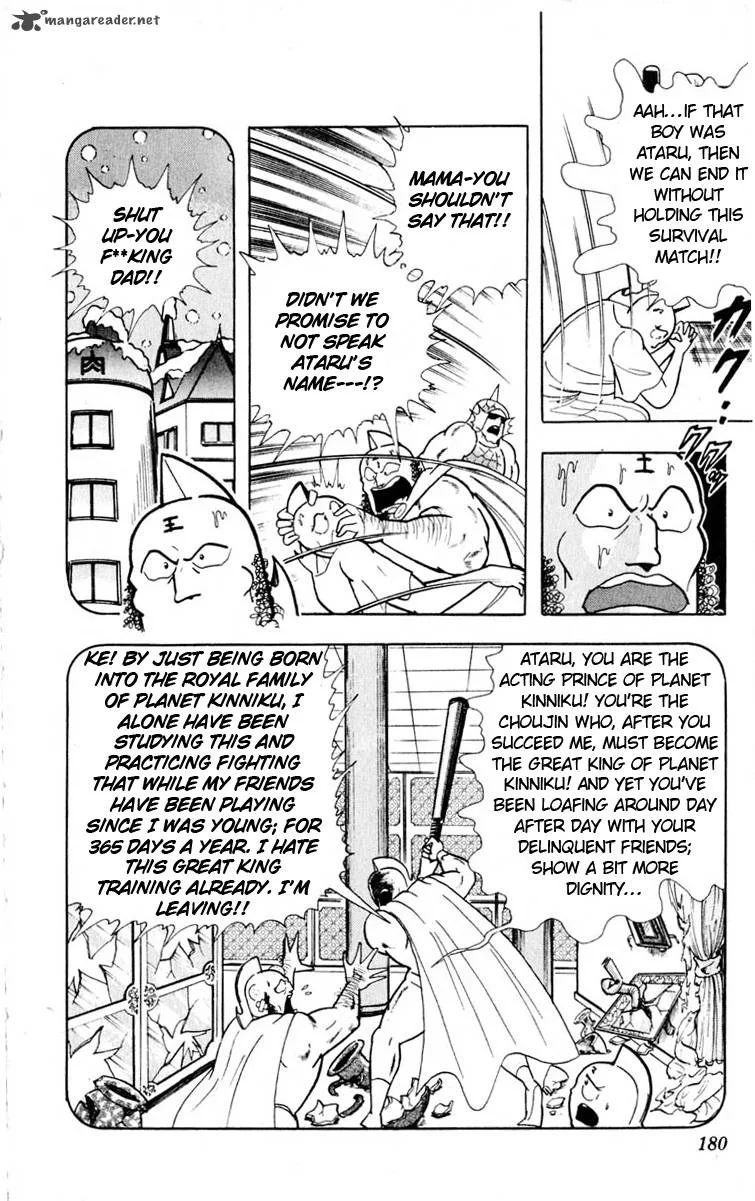 Kinnikuman Chapter 326 page 12
