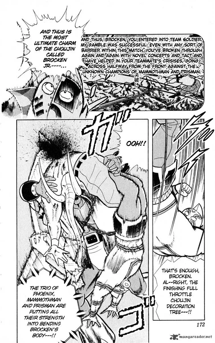 Kinnikuman Chapter 326 page 4