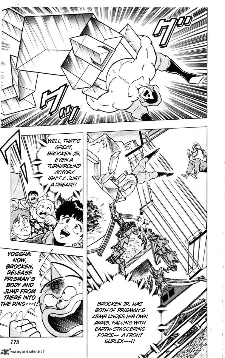 Kinnikuman Chapter 326 page 7