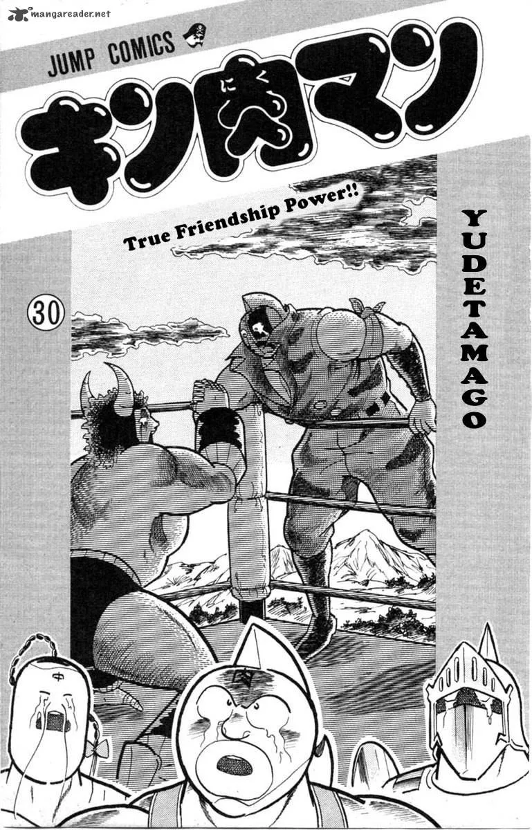 Kinnikuman Chapter 327 page 3