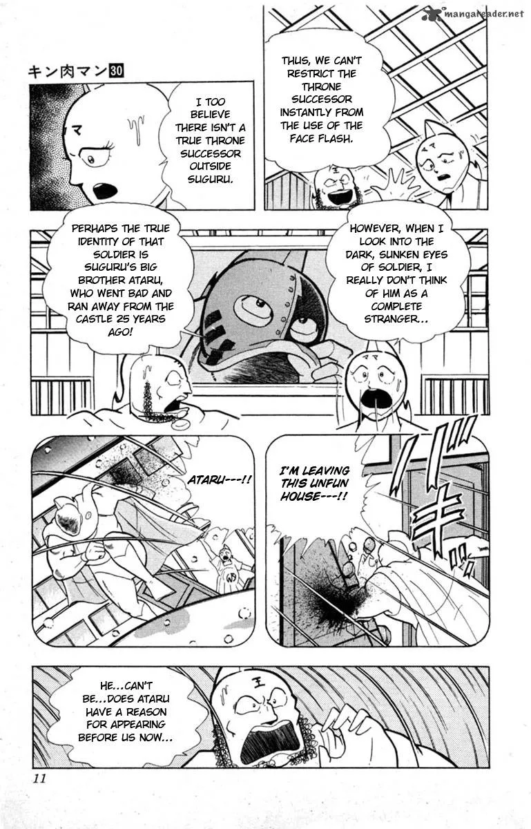 Kinnikuman Chapter 327 page 9