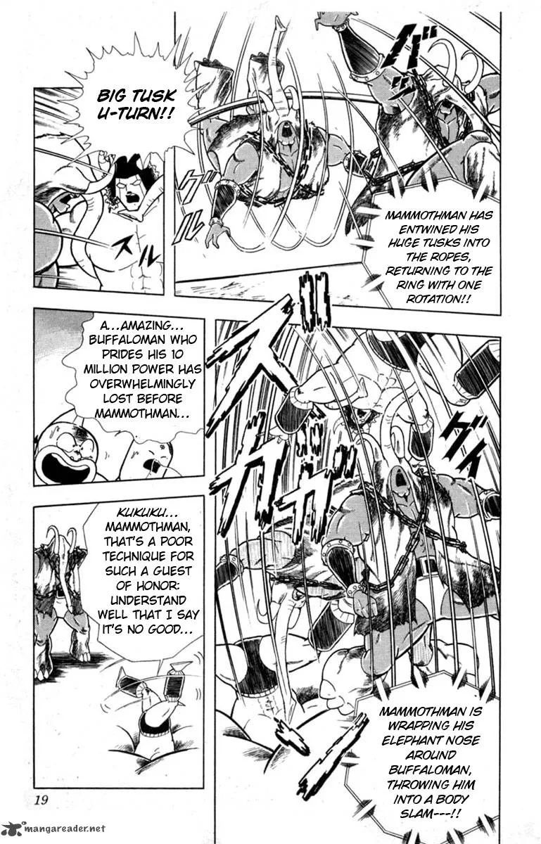 Kinnikuman Chapter 327 page 17