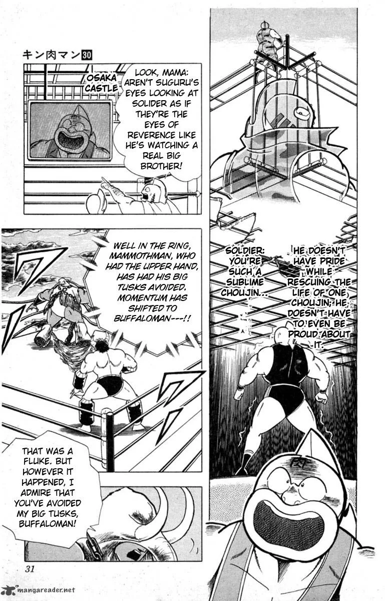 Kinnikuman Chapter 328 page 5