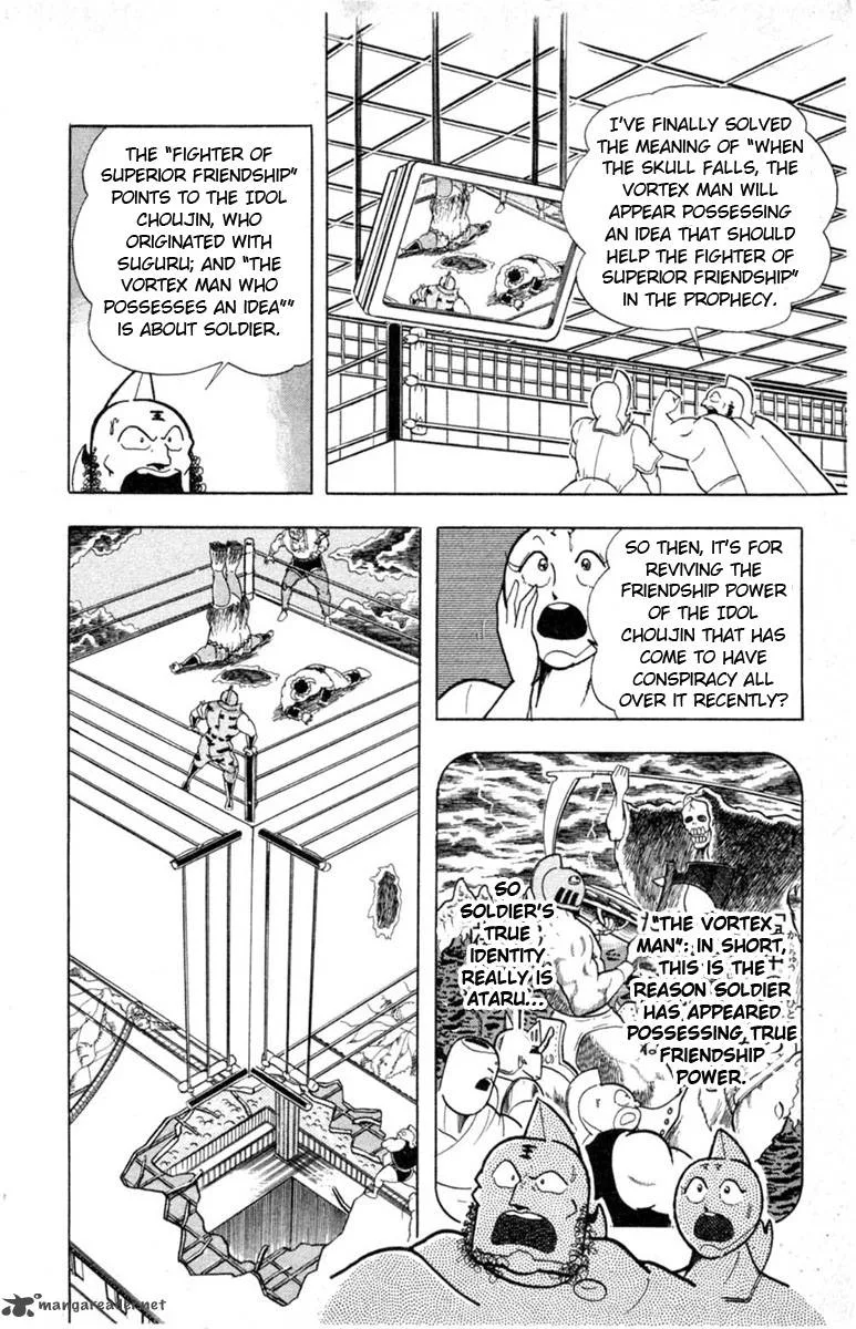 Kinnikuman Chapter 328 page 18