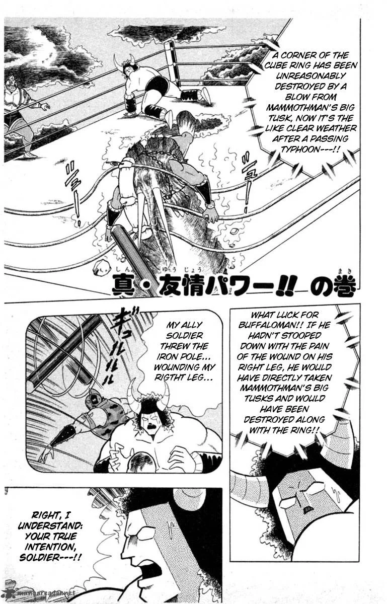 Kinnikuman Chapter 328 page 1