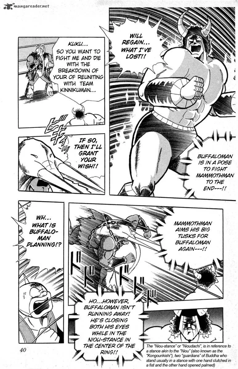 Kinnikuman Chapter 328 page 14