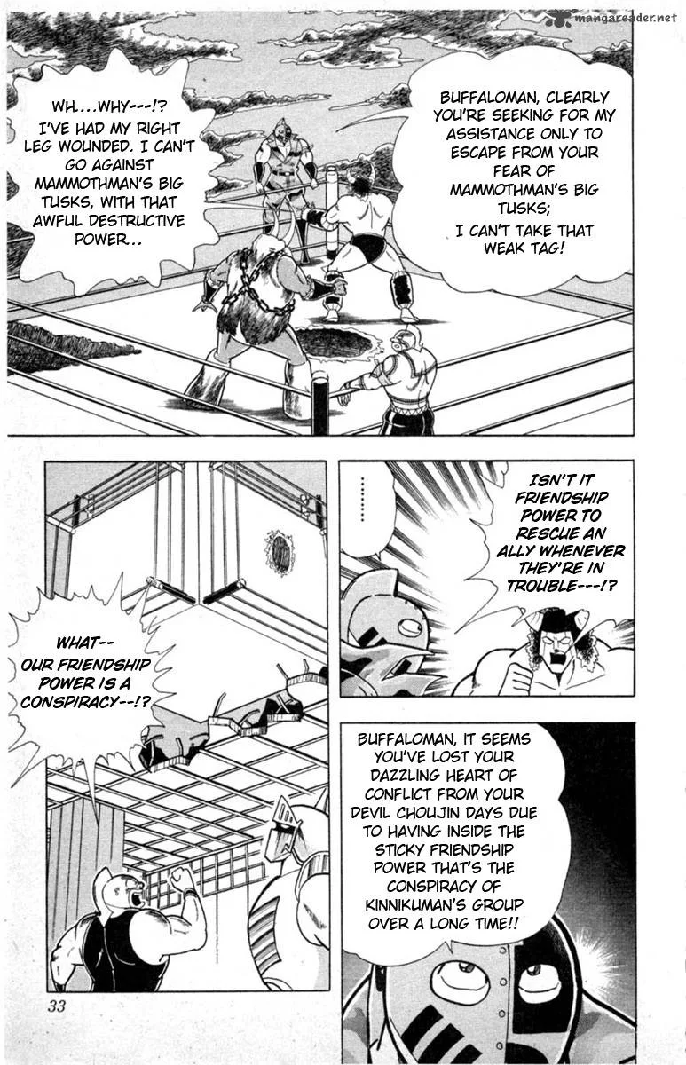 Kinnikuman Chapter 328 page 7