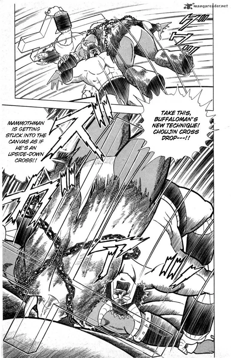 Kinnikuman Chapter 328 page 17