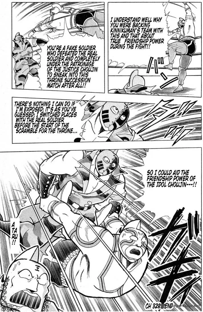 Kinnikuman Chapter 329 page 20