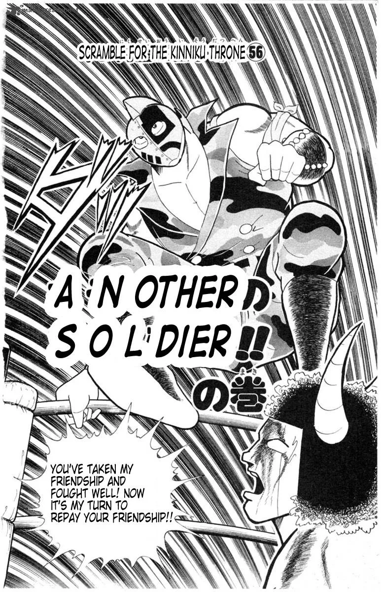 Kinnikuman Chapter 329 page 3
