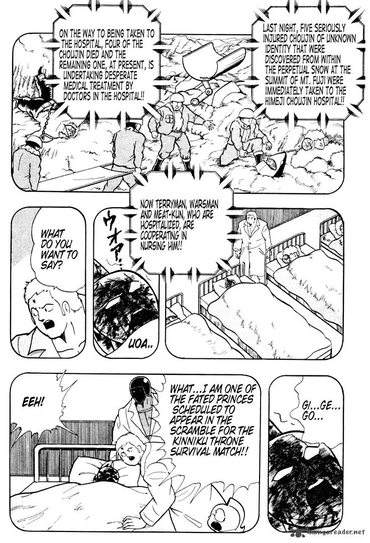 Kinnikuman Chapter 329 page 17