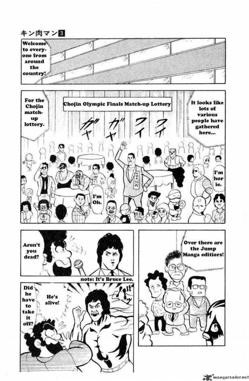 Kinnikuman Chapter 33 page 2