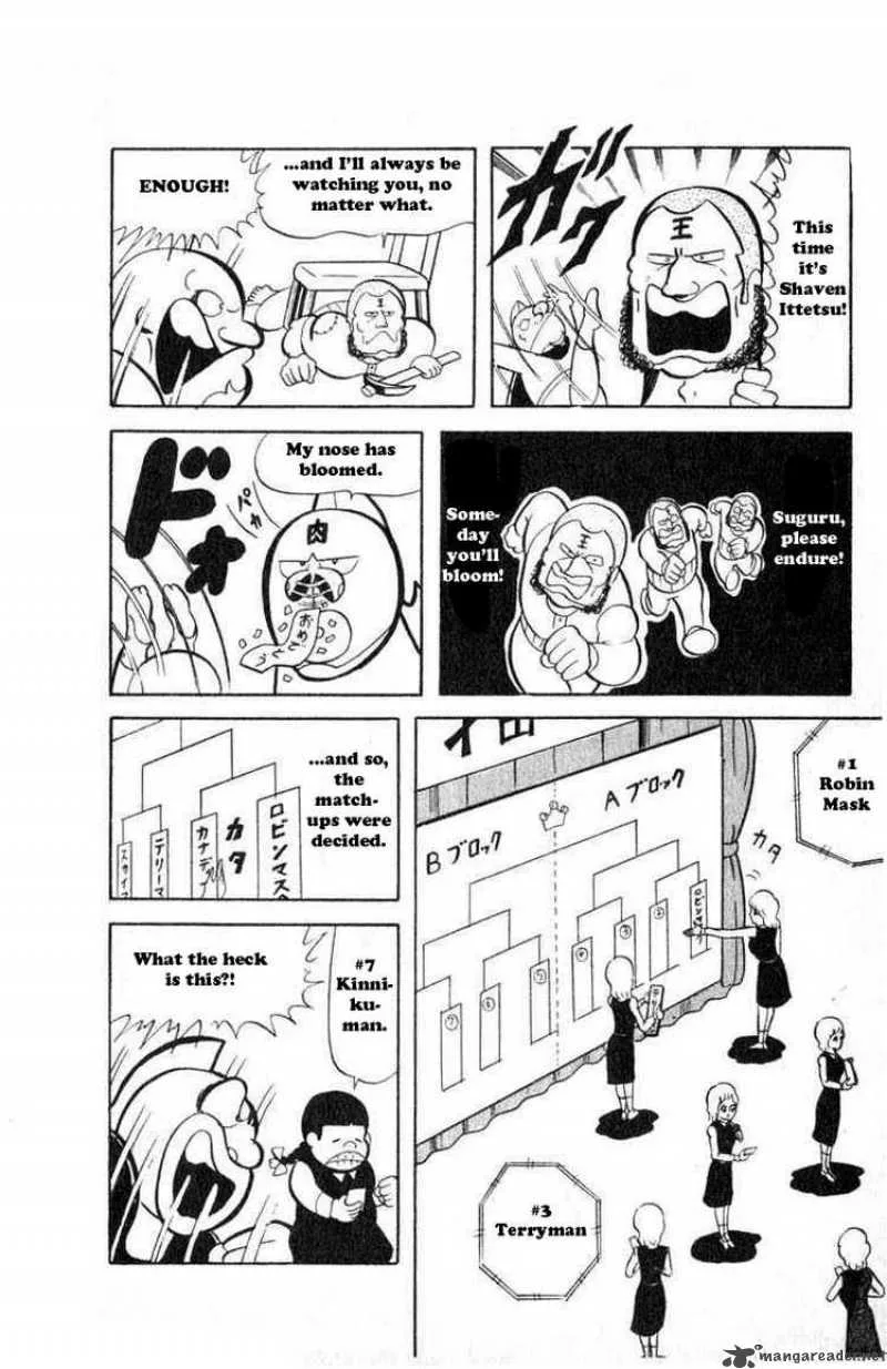 Kinnikuman Chapter 33 page 6