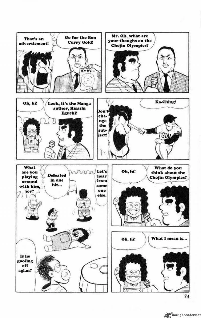 Kinnikuman Chapter 33 page 3