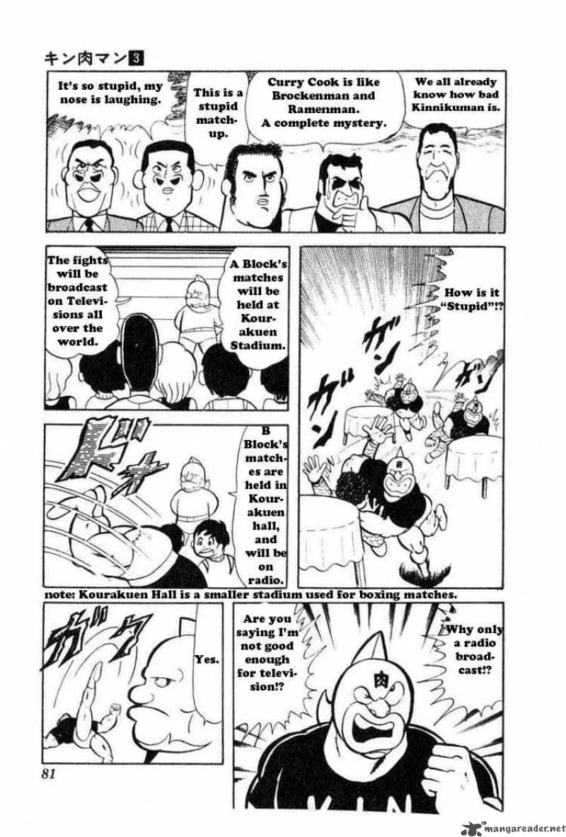 Kinnikuman Chapter 33 page 9