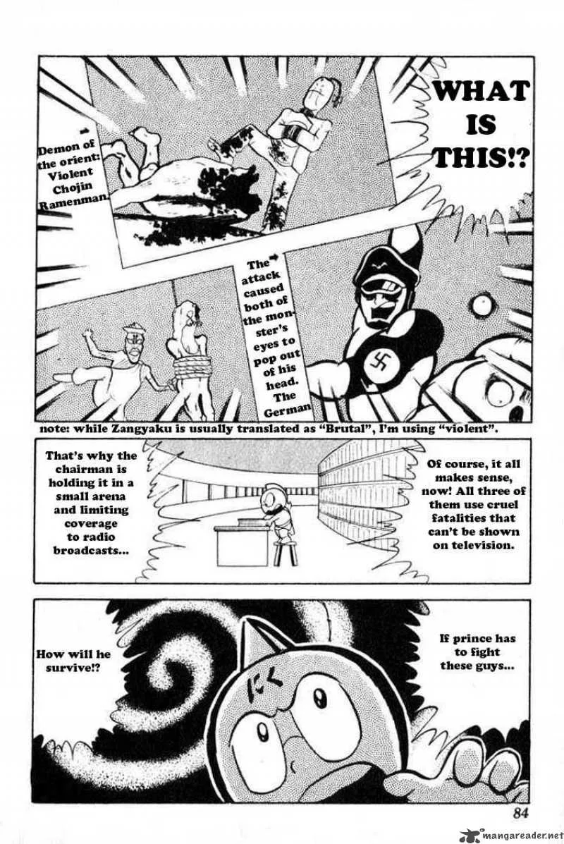 Kinnikuman Chapter 33 page 12