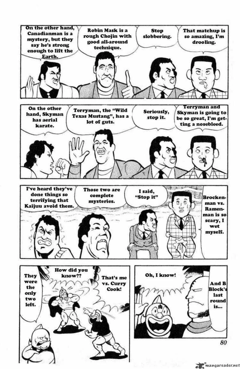 Kinnikuman Chapter 33 page 8