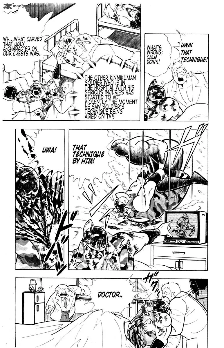 Kinnikuman Chapter 330 page 3