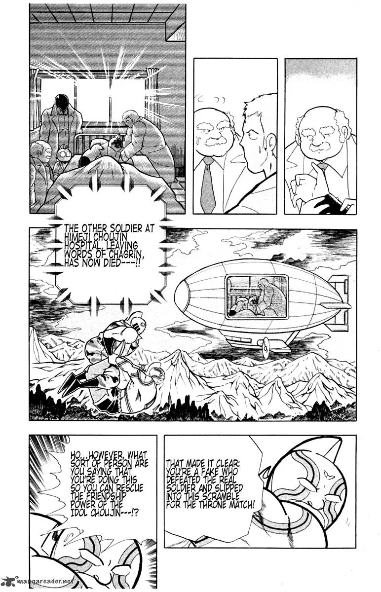 Kinnikuman Chapter 330 page 4