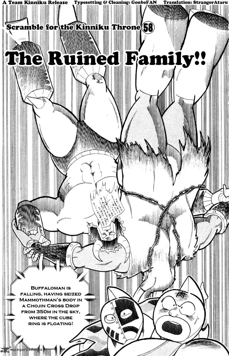 Kinnikuman Chapter 331 page 1