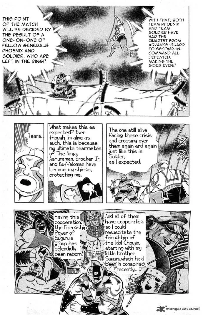 Kinnikuman Chapter 332 page 15