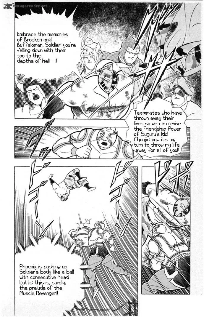 Kinnikuman Chapter 332 page 16