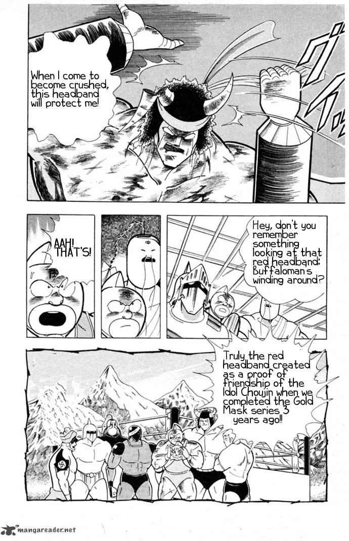 Kinnikuman Chapter 332 page 6