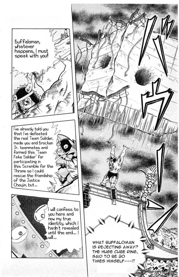 Kinnikuman Chapter 332 page 10