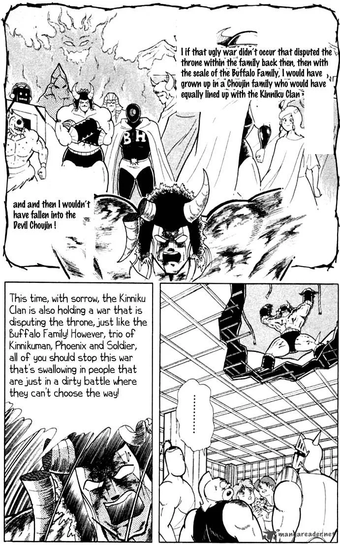 Kinnikuman Chapter 332 page 2